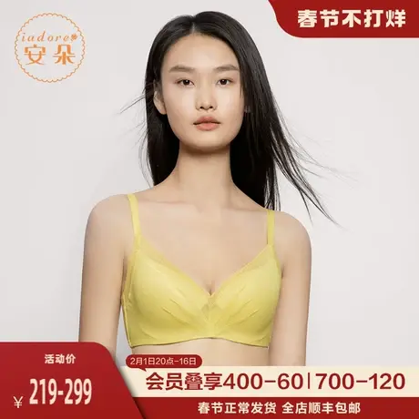 【喵喵围】Q安莉芳旗下安朵网纱聚拢无钢圈内衣女小胸文胸HB00216图片