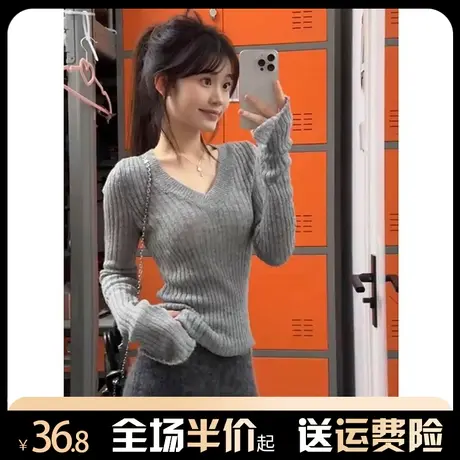 高级感v领针织打底衫女秋冬修身显瘦内搭洋气慵懒风长袖上衣春季商品大图