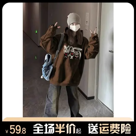 oversize连帽棕色卫衣女秋冬2024新款加绒加厚宽松慵懒风外套潮牌图片