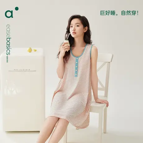 安之伴【巨凉感】莫代尔背心睡裙女夏款甜美宽松带胸垫条纹睡衣薄图片