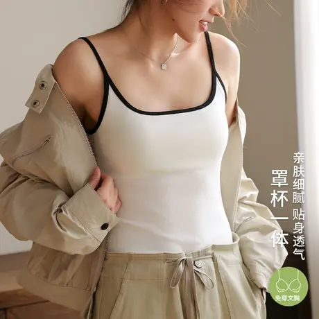 吊带背心女夏季内搭带胸垫文胸一体打底上衣白色外穿U型美背内衣图片