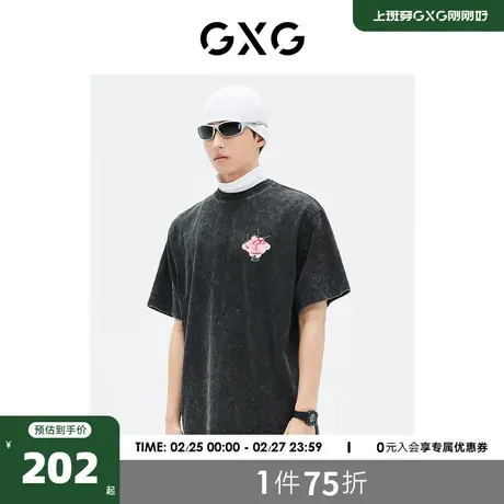 GXG男装 商场同款 宽松短袖T恤时尚T恤 2023年夏季新品GE1440901D商品大图