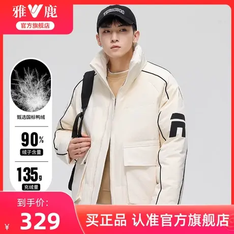 雅鹿羽绒服男2024冬季新款短款青年时尚百搭防寒立领加厚保暖外套商品大图