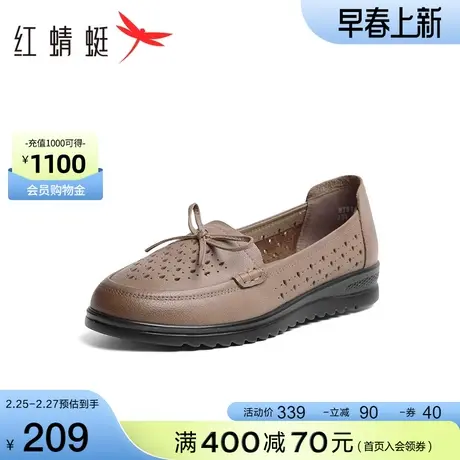 红蜻蜓妈妈鞋2024春季新款时尚蝴蝶结镂空透气舒适软底通勤单鞋商品大图