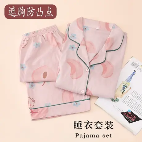 纯棉无杯式遮胸睡衣套装防凸点短袖开扣居家服夏商品大图