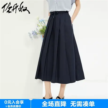 佐丹奴百褶裙女新款府绸纯色极简风抽绳松紧腰a字半身裙13464244图片
