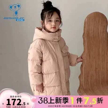 KK真维斯童装2023冬季新款时尚男女童中长款休闲舒适连帽羽绒服图片