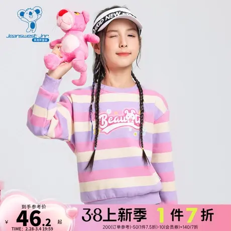 JJ真维斯2023年冬季新款女童休闲圆领横间印花加绒卫衣长袖T恤图片