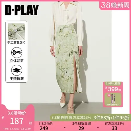 DPLAY夏中国风绿色高腰摆侧开衩玉石盘扣缎面印花直筒裙半身裙图片