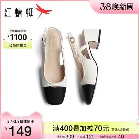红蜻蜓小香风单鞋女夏季新款方头后空女鞋复古通勤气质粗跟凉鞋商品大图