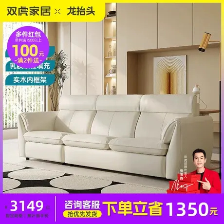 双虎科技布艺沙发客厅现代小户型2023新款大象耳朵直排三人位0117图片
