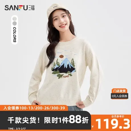 三福毛衣2024春季山系山脉图案休闲圆领宽松上衣女装481810图片