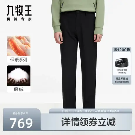 [加厚保暖]九牧王商务户外休闲裤男2023冬季新款时尚专柜男装裤子商品大图