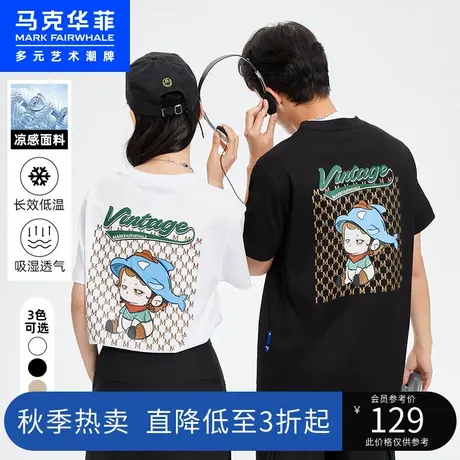 马克华菲卡通鲸鱼凉感印花短袖字母T恤男23夏新款美式情侣上衣商品大图