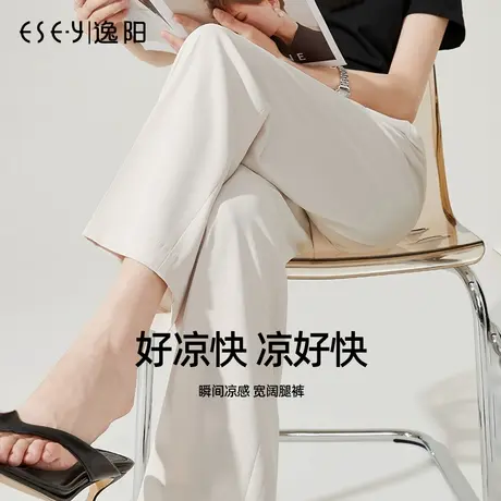 逸阳九分米白色阔腿裤女2022夏季薄款高腰垂感直筒宽松西装裤8016商品大图