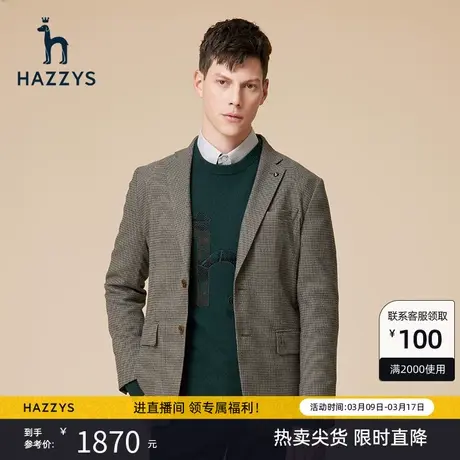 Hazzys哈吉斯秋冬新款男士商务外套西装韩版休闲轻便潮流长袖单西图片