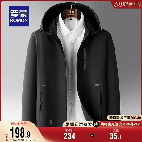 【可拆卸连帽】罗蒙男士商务夹克2024春秋新款休闲透气修身外套男图片