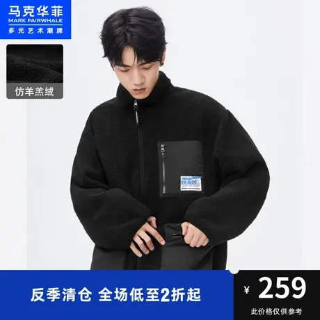 马克华菲撞色拼接仿羊羔绒无性别外套男春秋款宽松情侣立领夹克商品大图