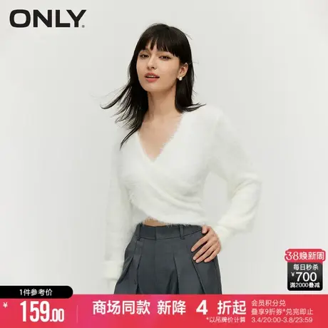 ONLY春秋甜美交叉V领修身灯笼袖短款针织衫女|123413037商品大图