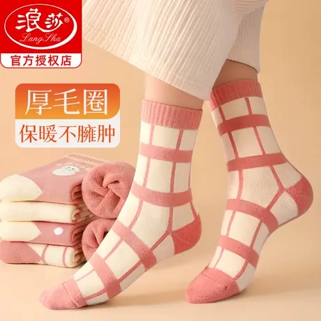 浪莎厚袜子女冬季加绒加厚保暖纯棉女士中筒袜冬天100%全棉毛巾袜商品大图