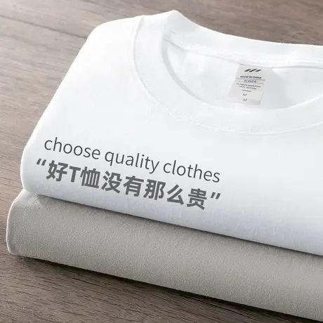 重磅纯棉长袖t恤男女秋冬季宽松圆领内搭打底衫纯色白色全棉秋衣商品大图