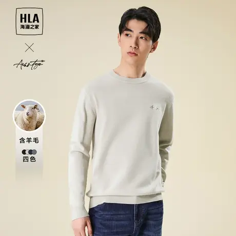 HLA/海澜之家轻商务时尚系列针织衫2023秋冬新款含羊毛刺绣毛衣男图片