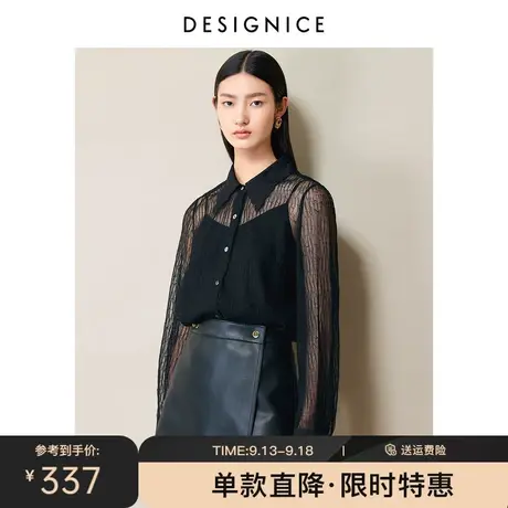 商场同款迪赛尼斯上衣女春秋新款长袖镂空薄款黑色气质衬衫女图片