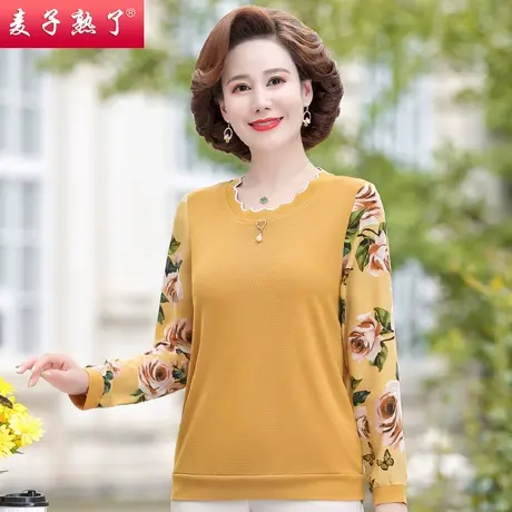 小个子妈妈春秋装洋气上衣服2023新款中老年女春秋针织打底衫商品大图