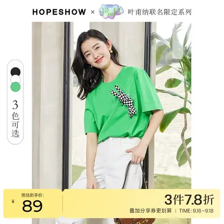 红袖outlets兔子印花短袖hopeshow2022夏季新款圆领T恤商品大图
