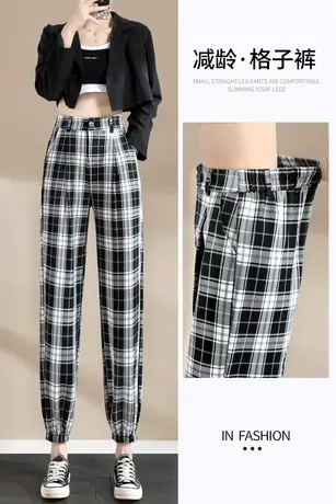 黑白格子裤女高腰显瘦垂感薄款休闲冰丝阔腿夏季哈伦束脚运动裤子商品大图