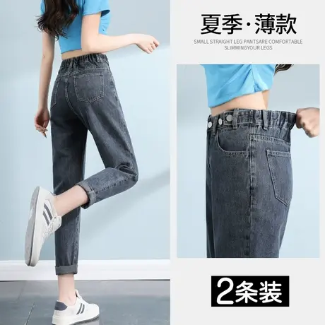 松紧腰哈伦牛仔裤女夏季薄款2023新款直筒宽松高腰设计感老爹裤子图片