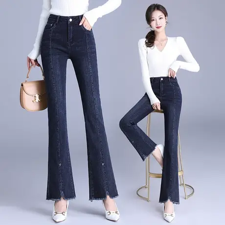 毛边微喇牛仔裤女秋季新款时尚开叉弹力鱼尾裤轻熟风大码喇叭裤潮图片