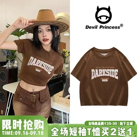 复古美式ins风高街咖色辣妹t恤女2023新款chic小众露脐短袖上衣潮商品大图