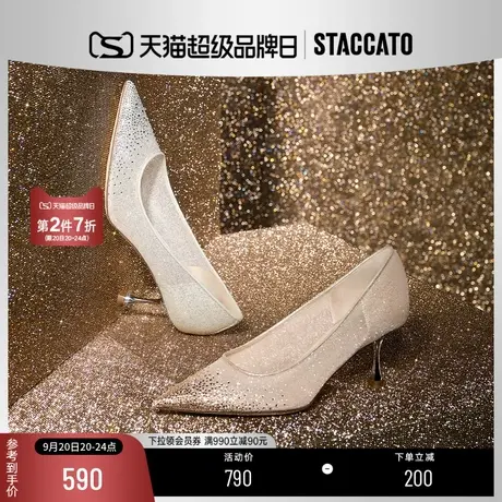 思加图2023新款钻石仙女鞋法式高跟鞋细跟婚鞋女浅口单鞋ED337AQ3商品大图