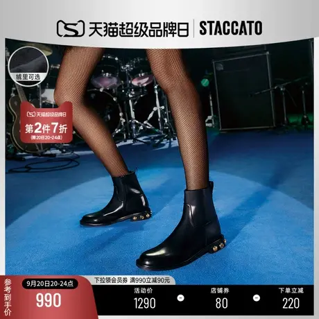 思加图新款通勤潮酷时装靴圆头粗跟短靴加绒女靴EFD03DD2图片