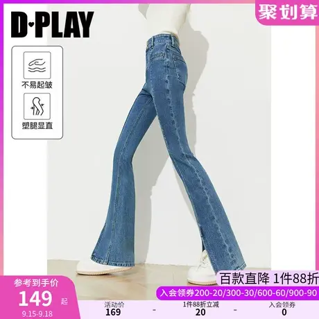 DPLAY2023年秋装筷子腿水洗牛仔蓝高腰弹力开衩喇叭裤牛仔裤商品大图