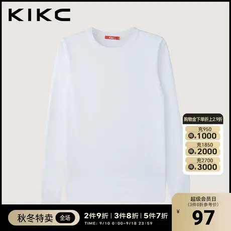 kikc圆领毛衣男2023秋冬新款商场同款简约休闲白色长袖打底针织衫图片
