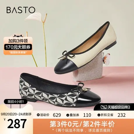 百思图2023秋季新款商场同款潮流蝴蝶结平跟浅口女单鞋VAS04AQ3图片