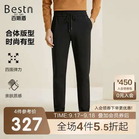 百斯盾男款休闲裤2023秋冬新款舒适长裤男时尚简约宽松运动慢跑裤商品大图