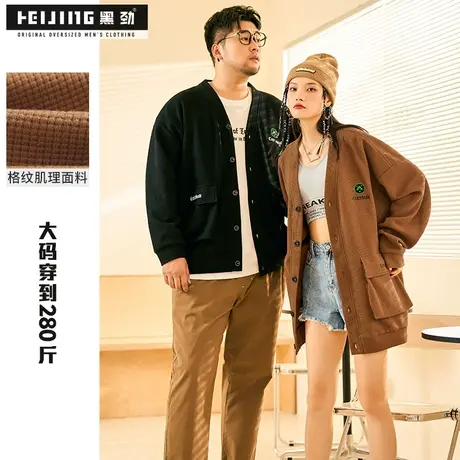【断码捡漏】黑劲大码开衫外套男装秋季新款胖子加肥加大潮流夹克商品大图