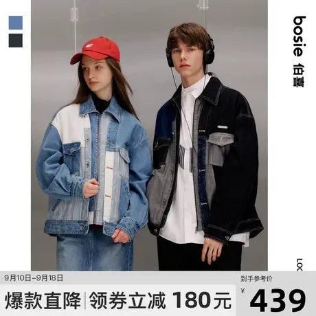bosie2023年秋季新款夹克男情侣翻领撞色假两件拼色廓形牛仔外套商品大图