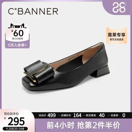 千百度女鞋2023秋季时装单鞋优雅羊皮低跟芭蕾舞通勤真皮低跟浅口商品大图