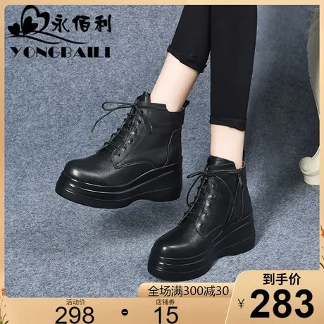 加厚羊毛内里雪地靴女2023冬新款棉鞋坡跟厚底高跟保暖真皮中筒靴图片