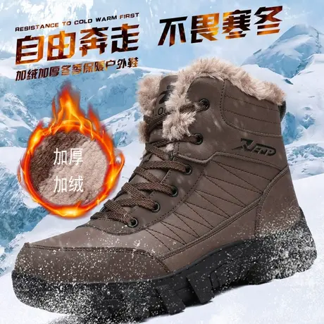 冬季雪地靴男大码45加绒保暖46真皮47加厚棉鞋48高帮男靴东北靴子商品大图