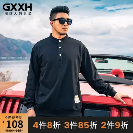 GxxH潮牌大码男士小高领套头卫衣加肥加大宽松休闲个性长袖上衣秋商品大图