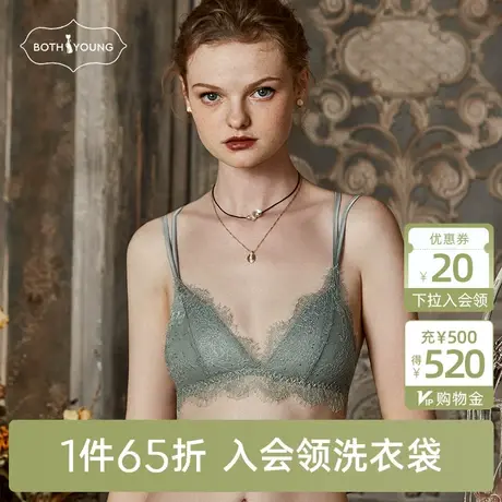 宝诗嫣法式性感内衣女无钢圈薄款文胸美背胸罩小胸bralette胸衣商品大图