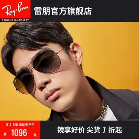 RayBan雷朋太阳镜经典飞行员潮酷出游墨镜0RB3025可定制图片