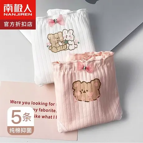 内裤女士无痕夏季薄款透气纯棉抗菌少女学生性感新款可爱中腰短裤商品大图