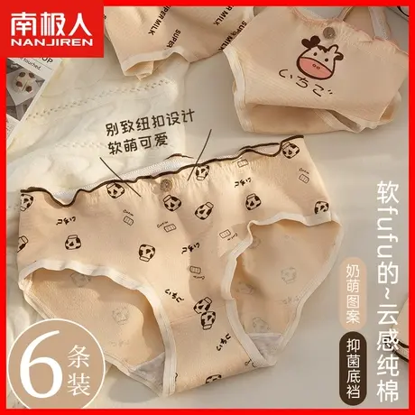 内裤女2023新款爆款纯棉抗菌100%全棉裆少女生甜美可爱三角短裤MX商品大图