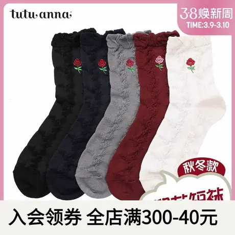tutuanna短袜女 纯色玫瑰刺绣短筒袜子 简约淑女款 秋冬保暖新款图片